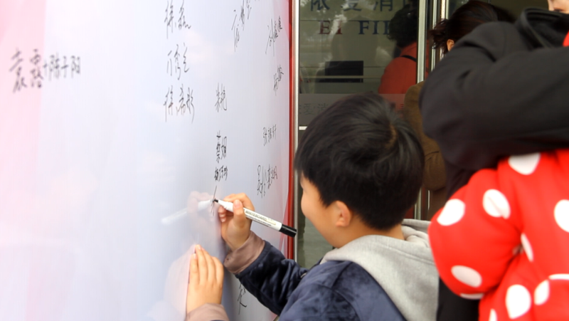 逐夢(mèng)路上，感謝有你 ——記依愛(ài)消防第二季家屬開(kāi)放日