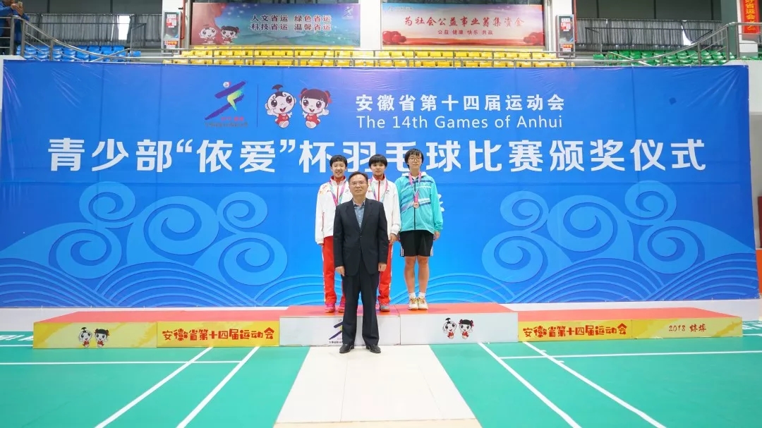 聚焦省運會(huì )開(kāi)幕：依愛(ài)消防用過(guò)硬的實(shí)力，為省運會(huì )全程保駕護航！