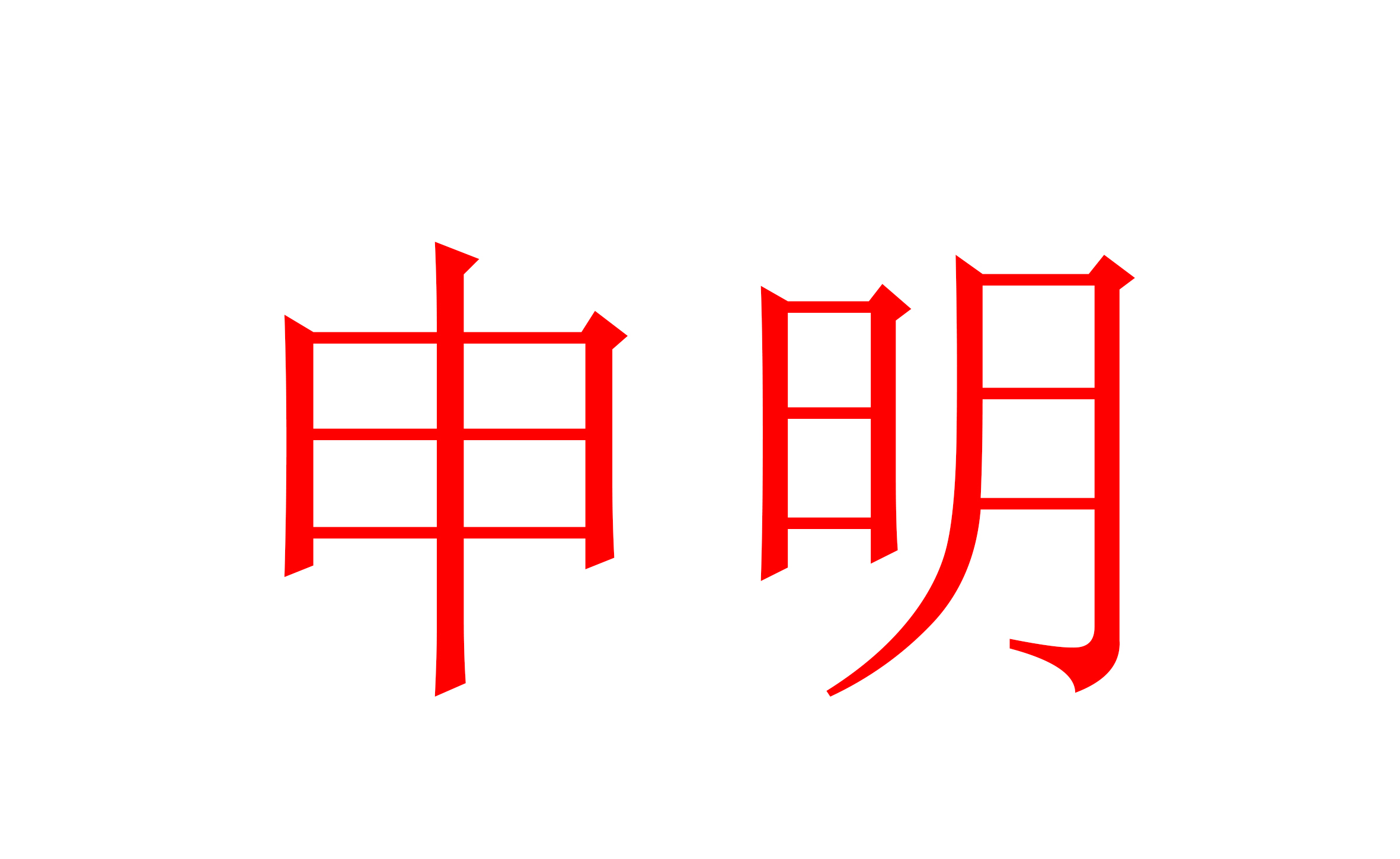??？你在淘寶上買(mǎi)到了依愛(ài)消防報警設備？