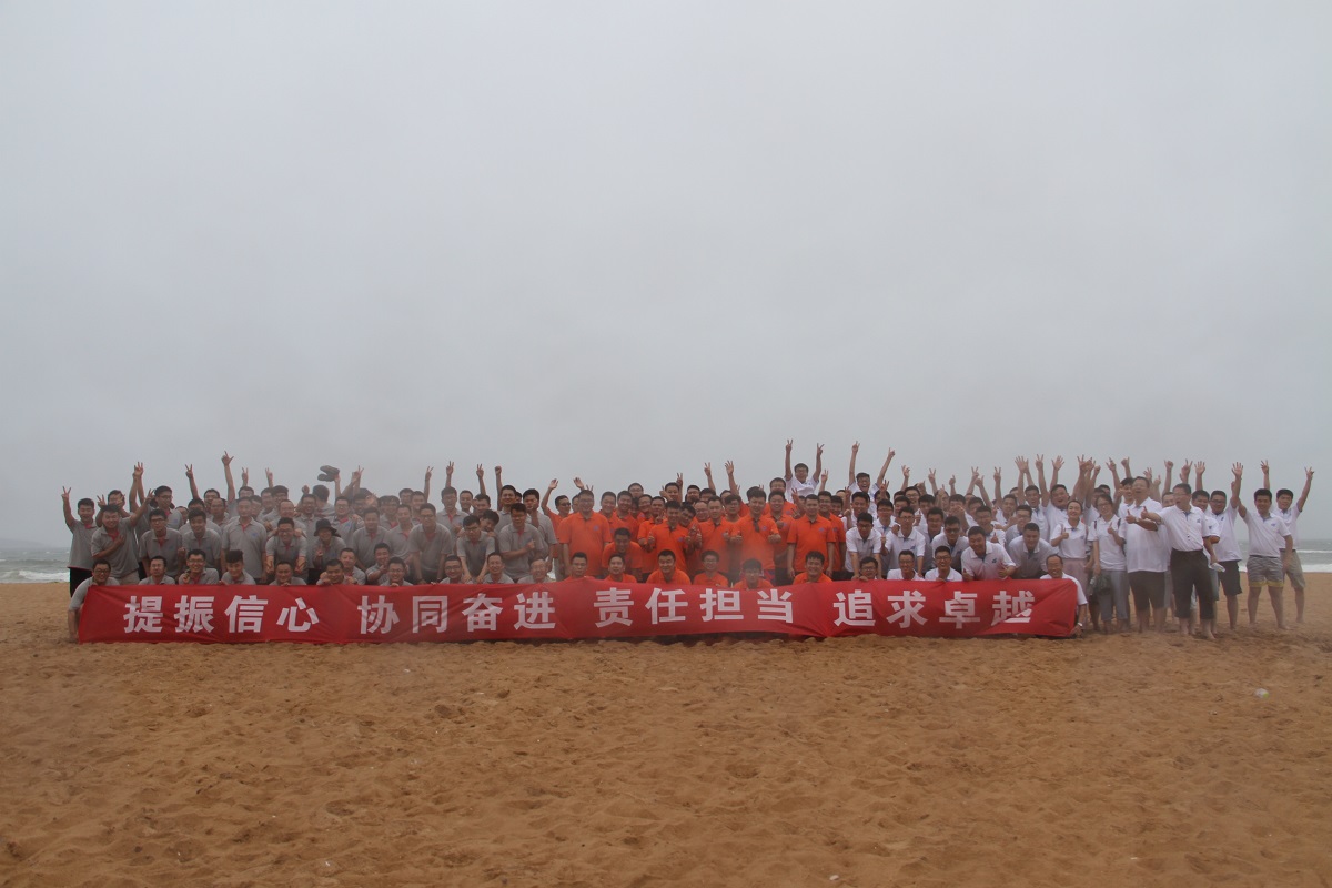 提振信心，協(xié)同奮進(jìn)，責任擔當，追求卓越——金沙灘戶(hù)外拓展活動(dòng)