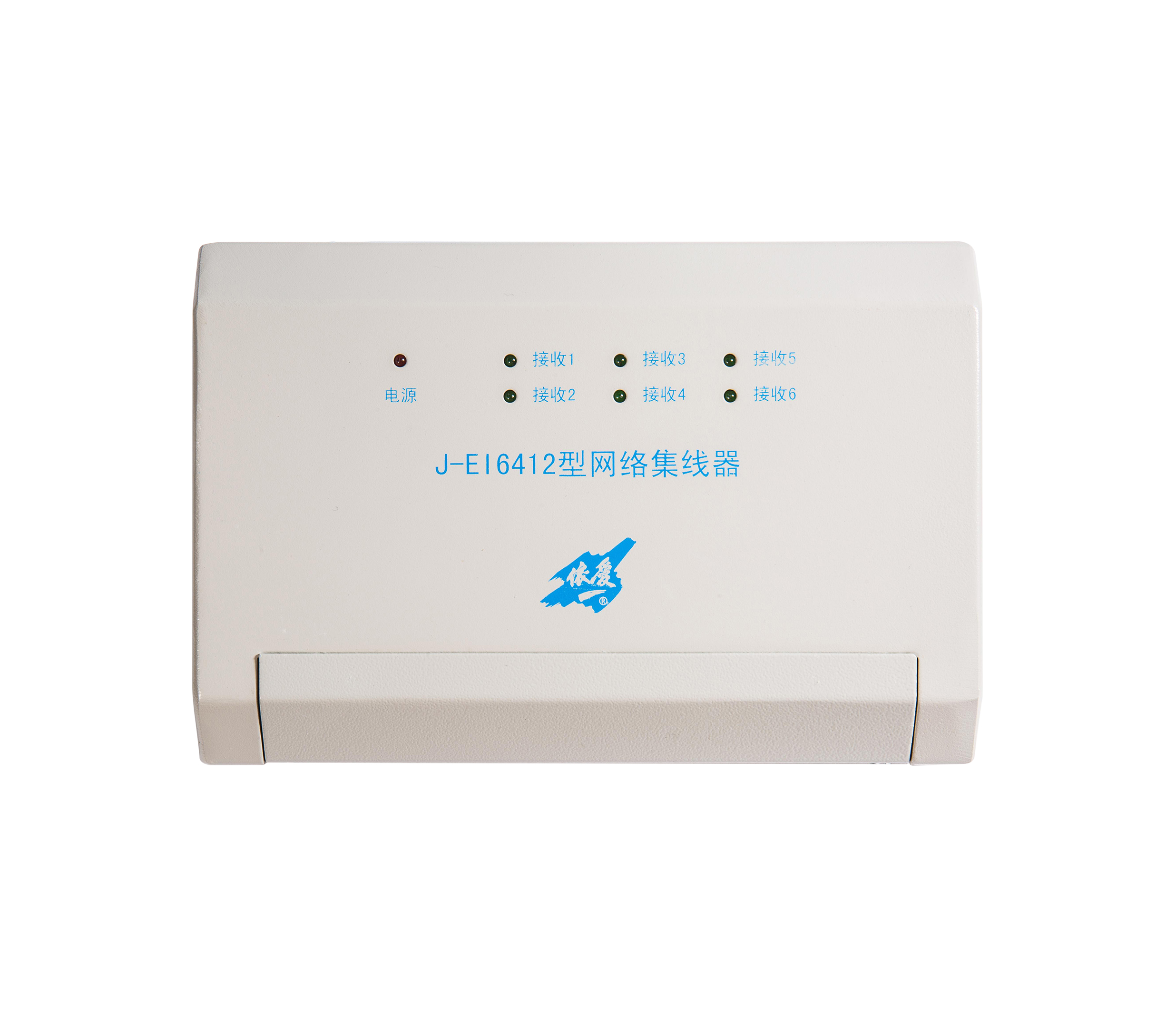 J-EI6412型網(wǎng)絡(luò )集線(xiàn)器
