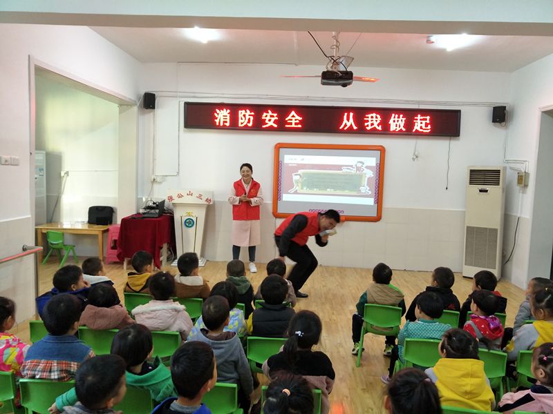 119消防日/守護兒童安全，依愛(ài)消防在行動(dòng)！