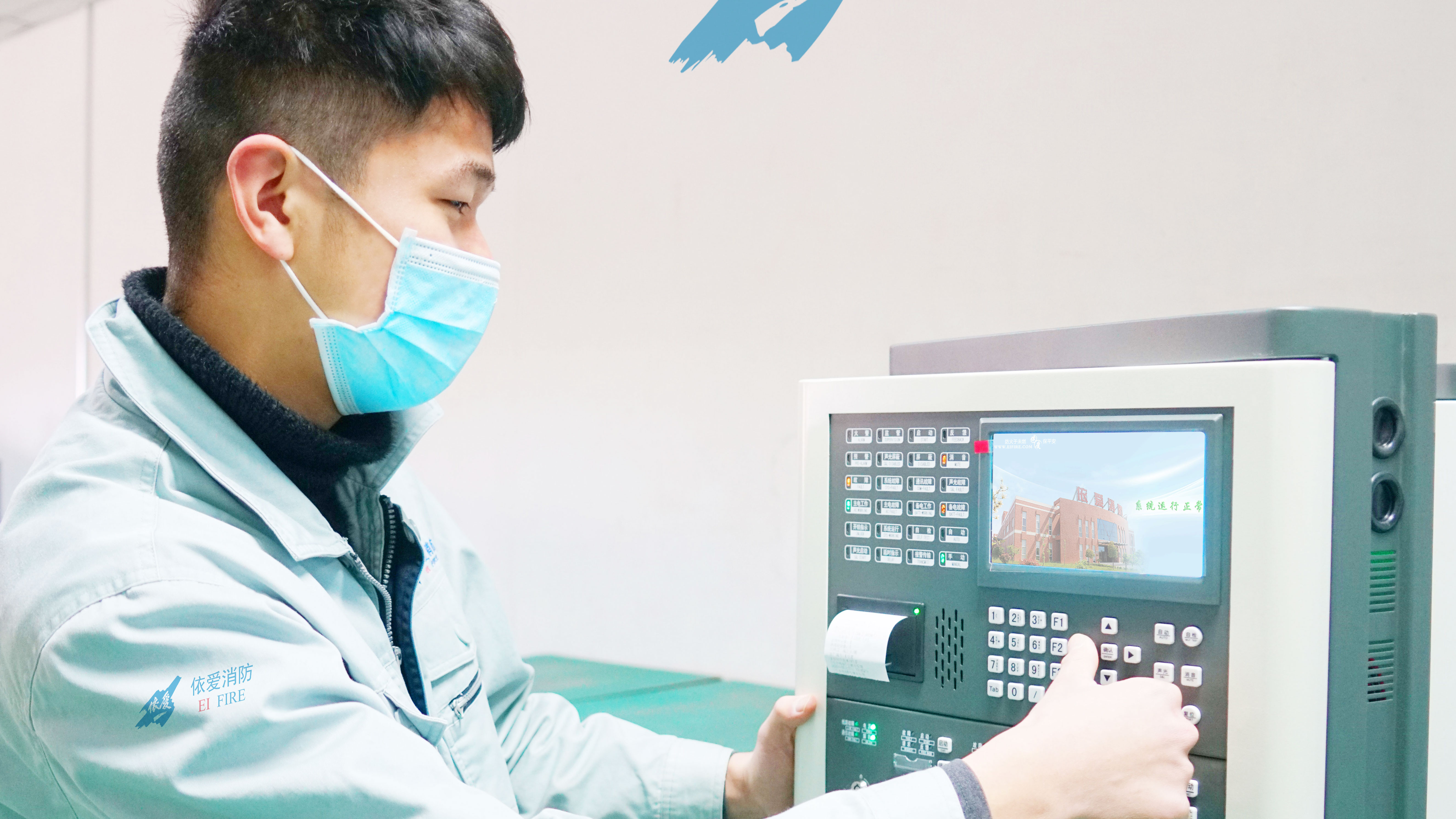 戰勝疫情，依愛(ài)在行動(dòng)！