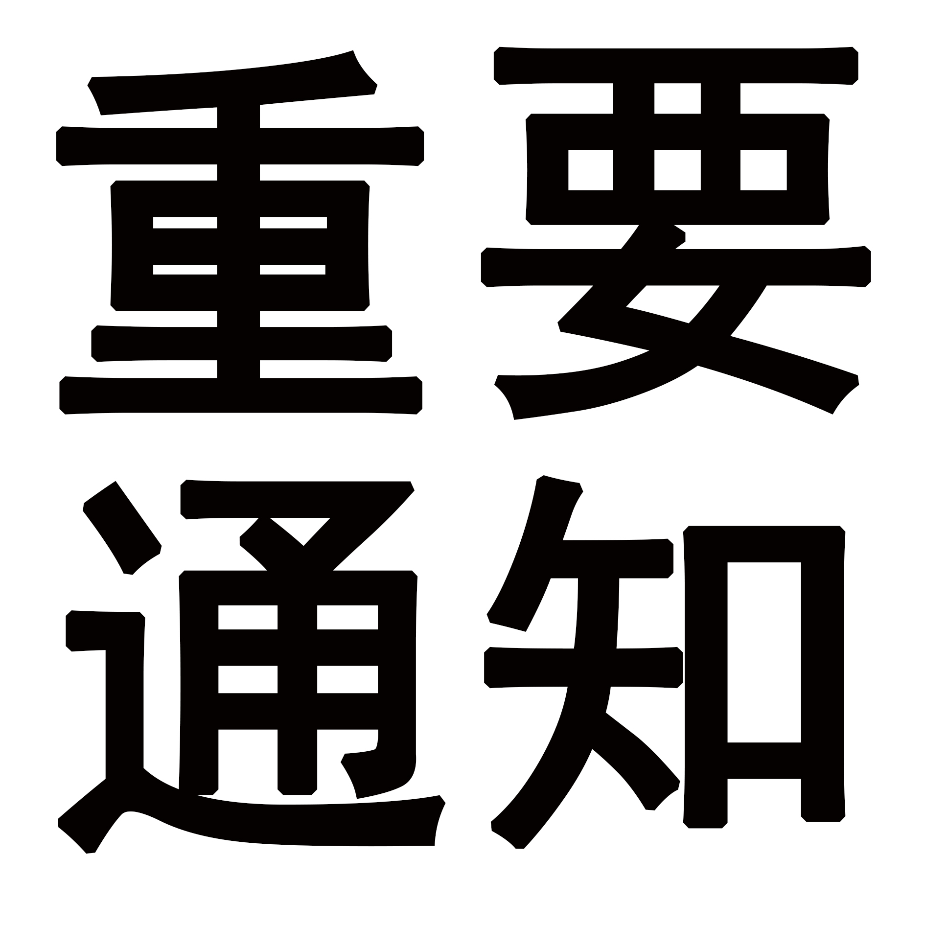 重要通知！關(guān)于網(wǎng)絡(luò )電商銷(xiāo)售依愛(ài)消防報警設備的聲明