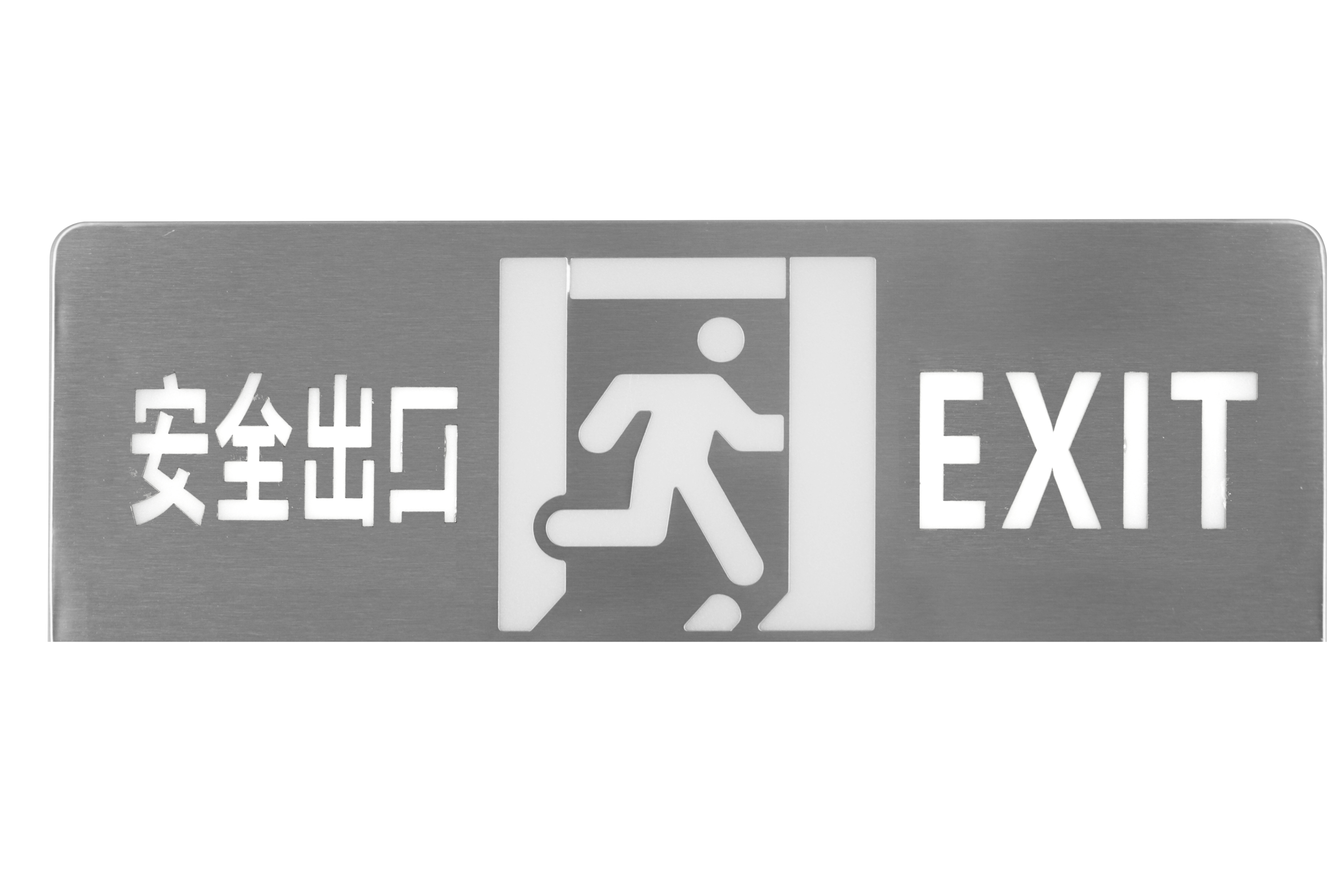 EI-BLJC-1OEⅡ1W-8632CB型集中電源集中控制型消防應急標志燈安裝使用說(shuō)明書(shū)（單面安全出口）