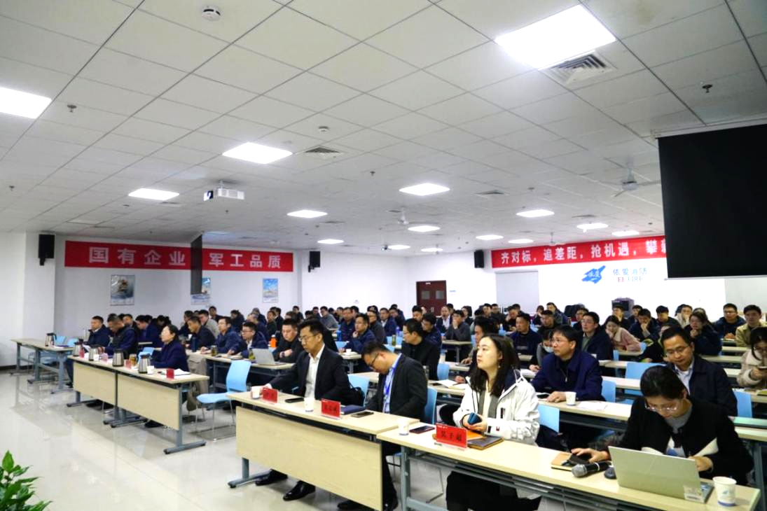 齊對標、追差距，搶機遇、攀新高  --依愛(ài)消防2023年一季度戰略糾偏暨經(jīng)濟運行會(huì )順利召開(kāi)