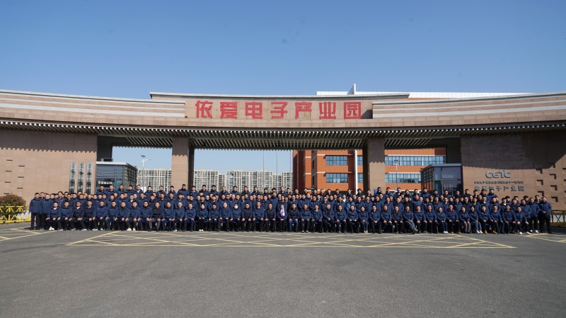 賦能共生，蓄力啟航  依愛(ài)消防成功召開(kāi)乙巳年春節營(yíng)銷(xiāo)會(huì )議